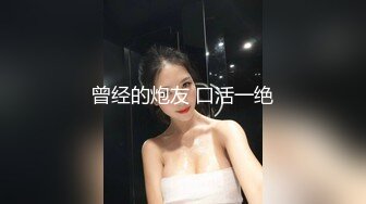 干到底深夜极品身材外围女 腰细大屁股跪地口交  吊带睡衣自摸给我看  扶着美臀后入撞击