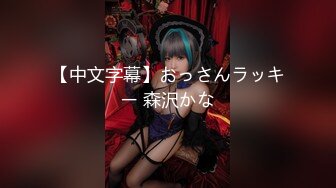 【天官赐福❤️春之庆典】极品童颜H杯爆巨乳『本垒奈』这不是花神是「乳神」蜜花乳交爆操的骑人之福