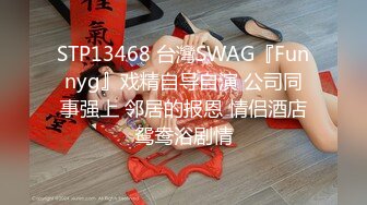 SWAG（顏射）害我高潮了還想要，下一個換攝影師哥哥好不好？