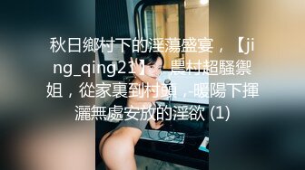 养生打炮胖男大保健找了个熟女，按摩床上撸管上位骑乘抽插没几下就了