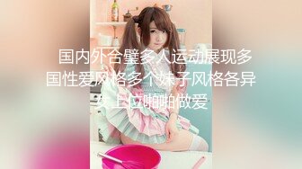 ID5233 人妻爬上同事床-莉娜- 绿奴老公喜得娃