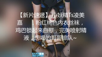 清纯反差骚学妹〖ssrpeach〗❤️性感圣诞小可爱，绝世白虎美穴，白白嫩嫩奶油肌肤又纯又欲，翘起蜜桃小翘臀被深深后入