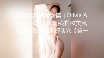 【TM0040】性侵纯情女教师 被无耻偷拍的纯情女教师