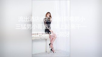 少女蕾丝吊带纯欲蕾丝吊带学妹 骚逼里水好多好热夹得好紧，超级反差叫床淫荡不堪，水多多 滋溜一下就进去了