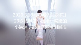 人生交到这样的女友简直是中享受【下篇】大屌女上位无套深入大粉鲍鱼，超多姿势啪啪操逼