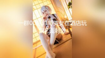 【新速片遞】  说话嗲嗲新人小姐姐！揉捏大奶子！极品肥臀翘起，娇喘呻吟摆臀，掰开骚穴特写，很听话摆弄姿势