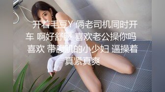 很久沒播漂亮妹子美妞回歸護士裝丁字褲