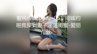 2023-9-28 年轻小情侣开房，眼镜妹极品小女友，穿上睡衣网袜，极品修长美腿，骑乘位爆操