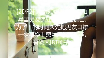 太子李格新作,和朋友一起双龙操小女友