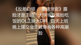 美女高颜值丝袜情趣诱惑，淫声荡语互动撩骚道具抽插冒白浆