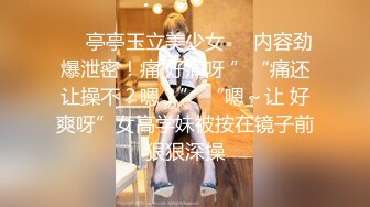 星空传媒XKKY019迷奸爆操仇人上高中的女儿