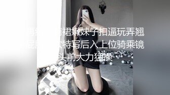 排骨哥网约腿长性感的高颜值牛仔裤美女,妹子水超多各种高难度姿势连射2次