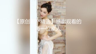 【全網首發】【最新泄密】情侶自拍流出，極品女生顏射吃精 外表清純可愛內心淫蕩無比～11V高清原版 (3)