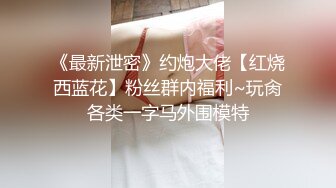 推特绝美颜值九头身丝袜高跟美腿名媛网黄主人的玩具「海绵宝宝」「小海绵」OF大尺度性爱私拍【第二弹】