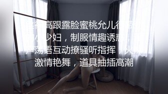 娇小嫩妻