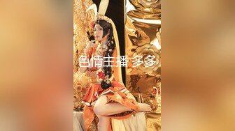 【极品❤️美少女】桃乃沐香奈✿ 新晋推特校花级女神下海 魅惑眼罩反差吸茎 爆艹尤物春心澎湃 太顶了