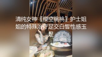 Bimilstory 气质模特女神反差婊短发萌妹子✨Stella✨私拍写真 创可贴贴逼 珍珠丁字裤