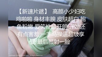 还没开操，就叫不要。女孩：不要拍啊，不要不要  男：把你的玩具拿出来