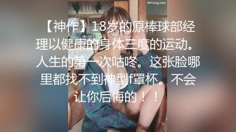 极品网红母狗【美杜莎】最新VIP付费福利第二弹 (6)