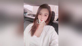 [高清无码]哈尔滨新婚小夫妻DEMON，漂亮女主街头习惯露出，约啪单男3P