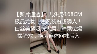 渣女来袭深夜跟大哥激情户外车震，全程露脸口交大鸡巴车内主动上位抽插，草了骚逼干菊花内射