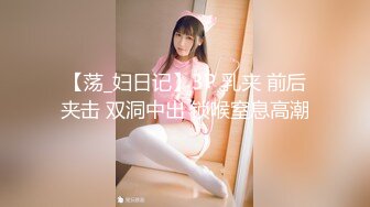 《跨年重磅女神精品》露脸才是王道！颜值巅峰白富美推特网红【龙猫夫妇】最新私拍，露出百合野战紫薇啪啪，阴环全身纹野 (8)