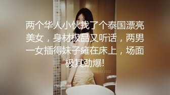 《稀缺?精品TP》商场女士泳装内衣店试衣间多机位偸拍?身材纤细马尾辫漂亮小姐姐试穿死水库