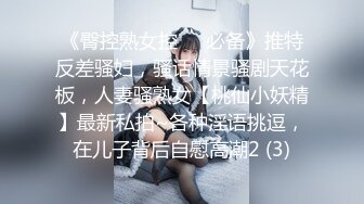 身材不错的长腿少妇镜头前的诱惑，高跟大长腿听狼友指挥大秀直播，掰开骚穴给狼友看特写，揉奶抠逼浪荡呻吟