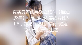 ❤️高校女大学生❤️校园女神被金主爸爸蹂躏爆操，网袜黑丝制服诱惑被干的哭腔呻吟，顶级白富美超极品反差婊