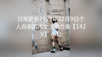 东北小伙旅游约九五后女大学生