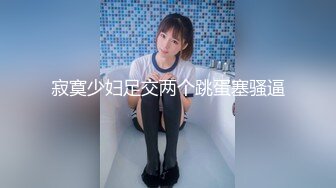 【新片速遞】推荐包房里性感职业黑色裙子妹子性感美腿黑丝做在沙发上撅起屁股被扒掉内内漏出骚逼直接啪啪玩的就是刺激