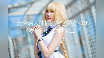 【双飞俩少女】“你插一下我朋友”哥们就认准漂亮妹子操巨搞笑！