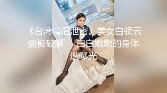 生妹卖掉处女身 露脸非常青春极具妙感 紧致一线天裂缝嫩鲍