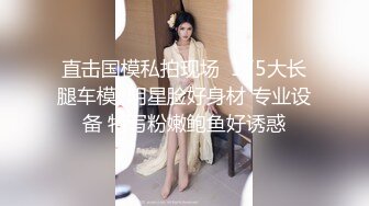 探花李寻欢下海拍黄片新作❤️为了还赌债亲手