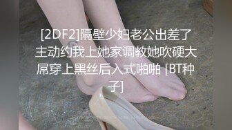 渡边传媒 DB017 水龙头坏了怎么办 说干就干 吴恺彤