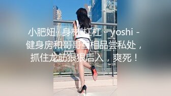 ⚫️⚫️麻将馆勾搭的白皙巨乳肥臀良家少妇开房偸情，换上黑丝情趣口活顶级，无毛肥鲍女上几下就交货