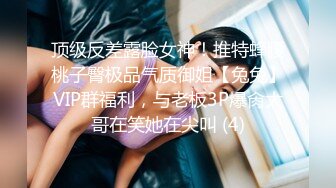 【新片速遞】  顶级大肥臀好色尤物！20CM女用倒模！大屁股特写骑坐深插，上下快速套弄，拍打肥臀极度淫骚