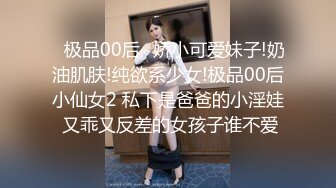 [高清无水印]天堂系列最新豪华巨制-素人约啪第七季：美乳御姐兔女郎Cosplay