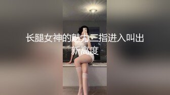 @daddysanon极品亚裔美女主播OnlyFans高清原档合集【596V】 (174)