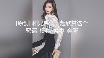 国产AV 女優 白晶晶 剪辑短视频 Part (3)