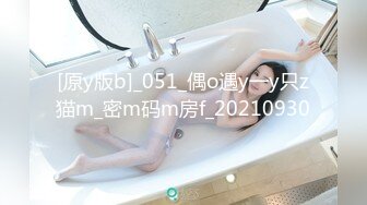 [原y版b]_051_偶o遇y一y只z猫m_密m码m房f_20210930