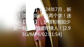 STP26528 精东影业 JD-125 亚马逊神奇女侠大战美国队长-米娅