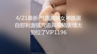 某大学同居情侣爱爱自拍流出