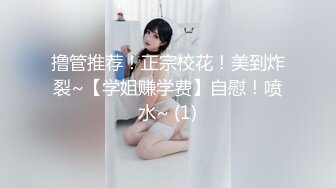 娇小人妻情趣椅女上位啪啪做爱仔细一看在爆菊花，无套操逼后入啪啪