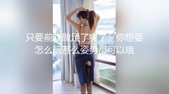 两个小鲜肉帅哥的甜蜜时光02