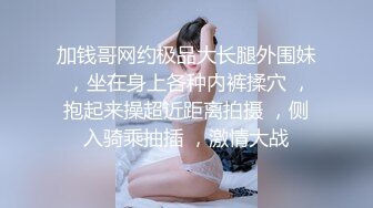 美女素人『伊藤美侑佳』清纯秀丽给人清新自然的感觉