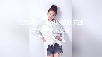 老哥约了个长发苗条美女~原本不太专心~只好用大棒子教训教训她