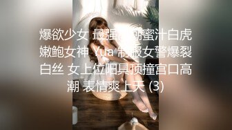  兼职女模特被色魔摄影师诱惑张开大腿玩B