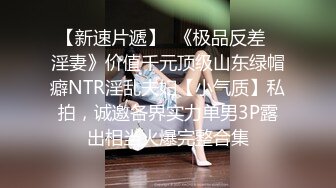 ❤️乐橙云真实欣赏两对中年男女偸情全程，胖哥看A片肏白皙丰满眼镜骚女，第二对干的更猛直接内射，两位骚女叫声都好听