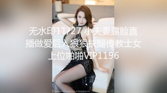 麻豆传媒-兔子先生-士下座痴女OL奉仕谢罪